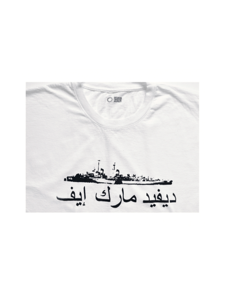 DMY T-Shirt 02